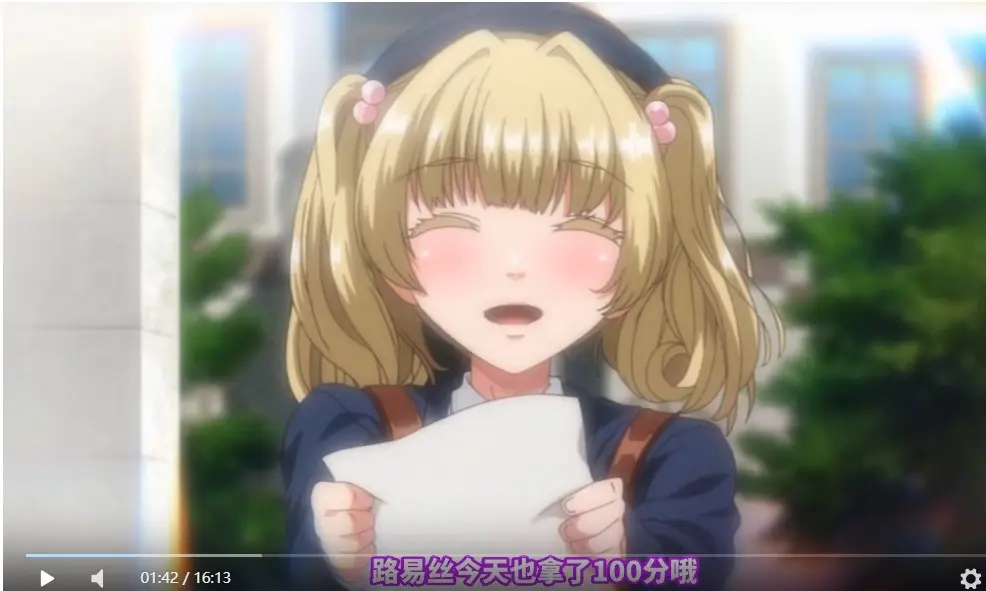 黄豆魔改短剧《女友帮我追闺蜜》无广告HD中字未删减中文版-完整版高清全集在线看资源下载-流畅不卡顿VS影院推荐