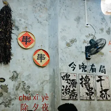 《洛洛幻想屋》相关资源图片